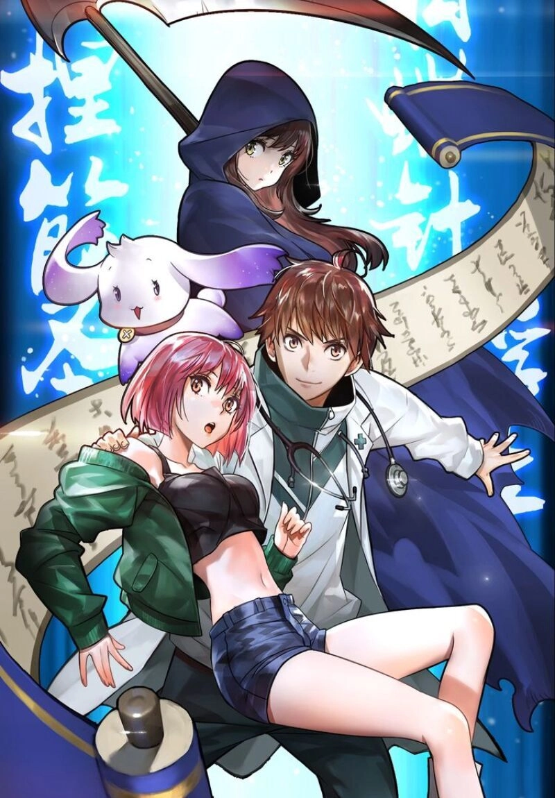 Trọng Sinh Tiểu Y Tiên Chapter 1 - 2