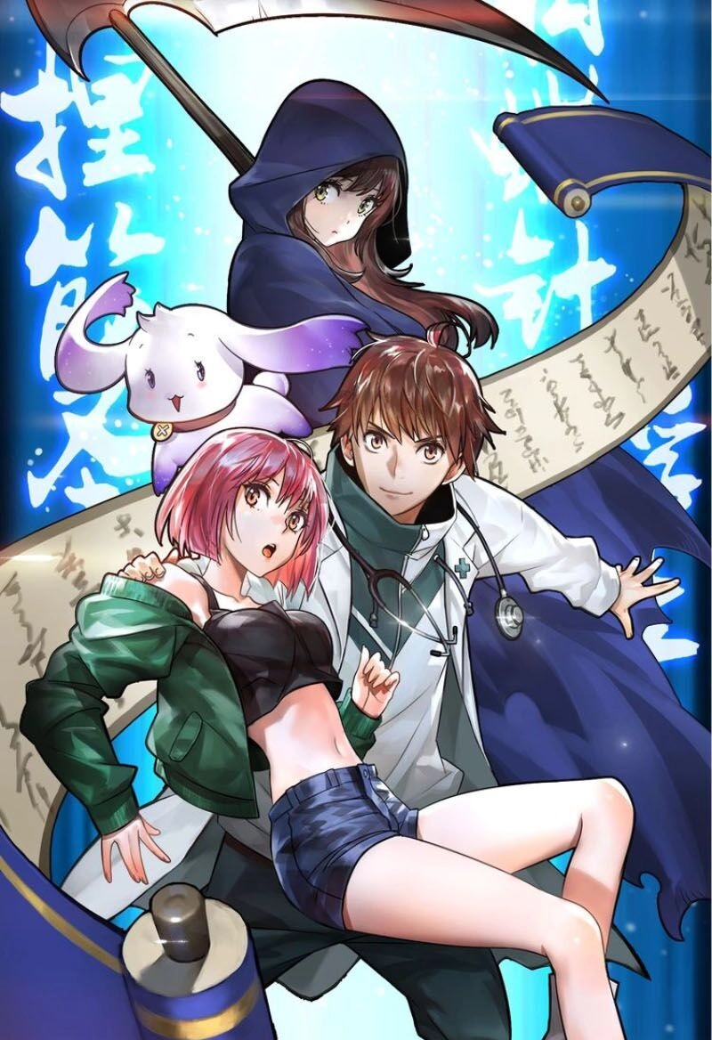 Trọng Sinh Tiểu Y Tiên Chapter 2 - 2