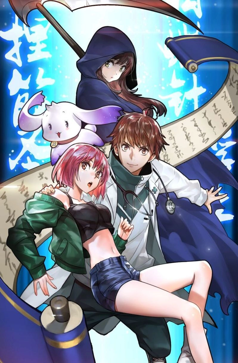 Trọng Sinh Tiểu Y Tiên Chapter 3 - 2