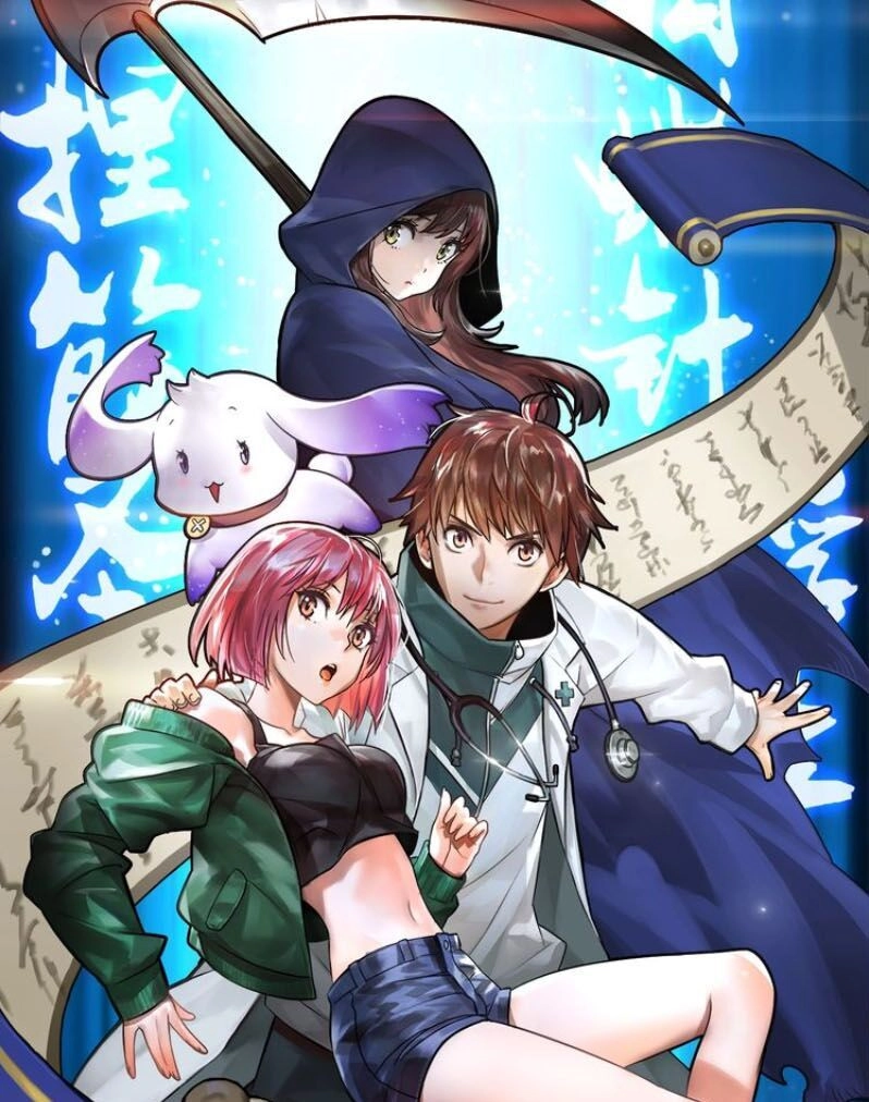 Trọng Sinh Tiểu Y Tiên Chapter 4 - 2