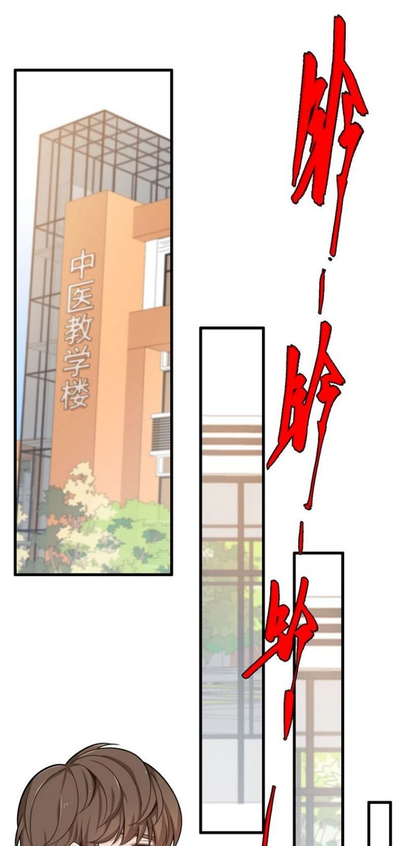 Trọng Sinh Tiểu Y Tiên Chapter 21 - 17