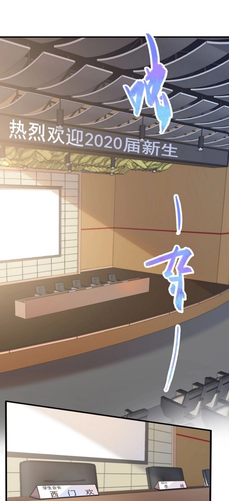 Trọng Sinh Tiểu Y Tiên Chapter 22 - 1