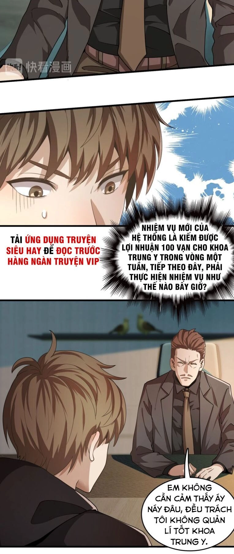 Trọng Sinh Tiểu Y Tiên Chapter 27 - 16