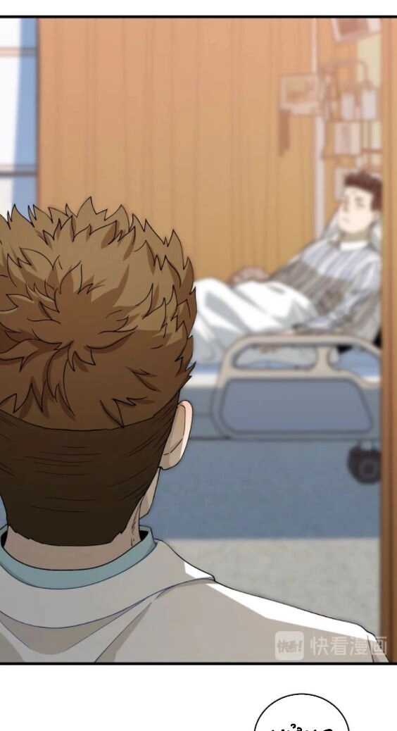 Trọng Sinh Tiểu Y Tiên Chapter 31 - 28