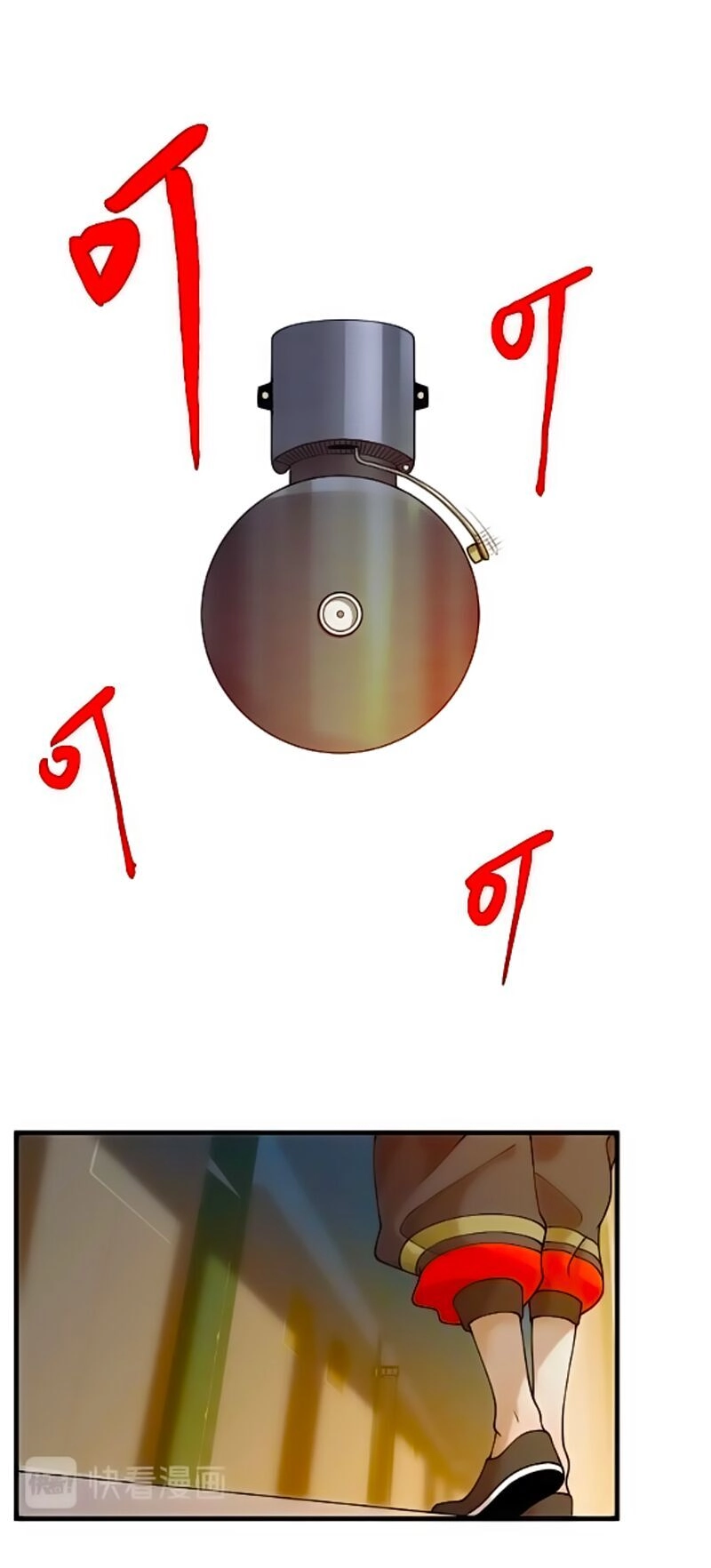 Trọng Sinh Tiểu Y Tiên Chapter 32 - 12