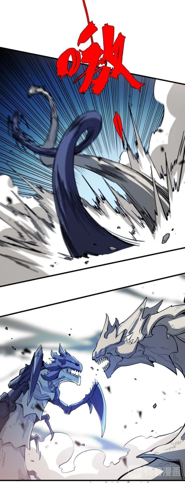 Trọng Sinh Tiểu Y Tiên Chapter 39 - 57