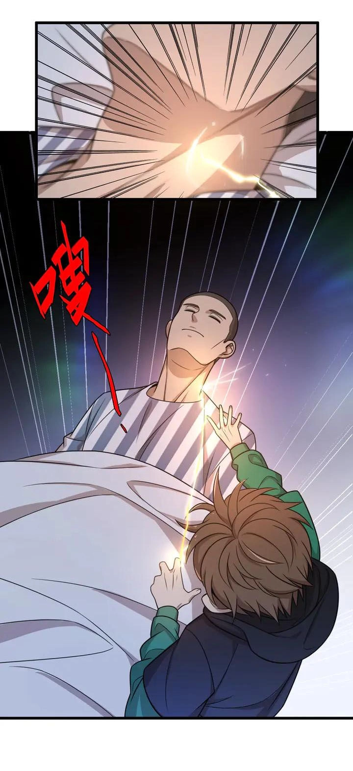 Trọng Sinh Tiểu Y Tiên Chapter 45 - 7