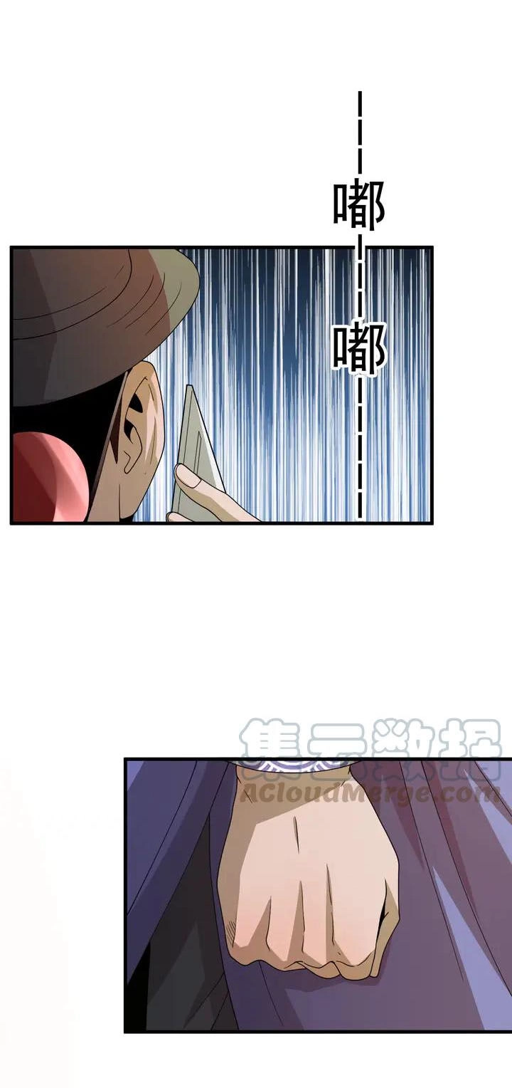 Trọng Sinh Tiểu Y Tiên Chapter 45 - 60