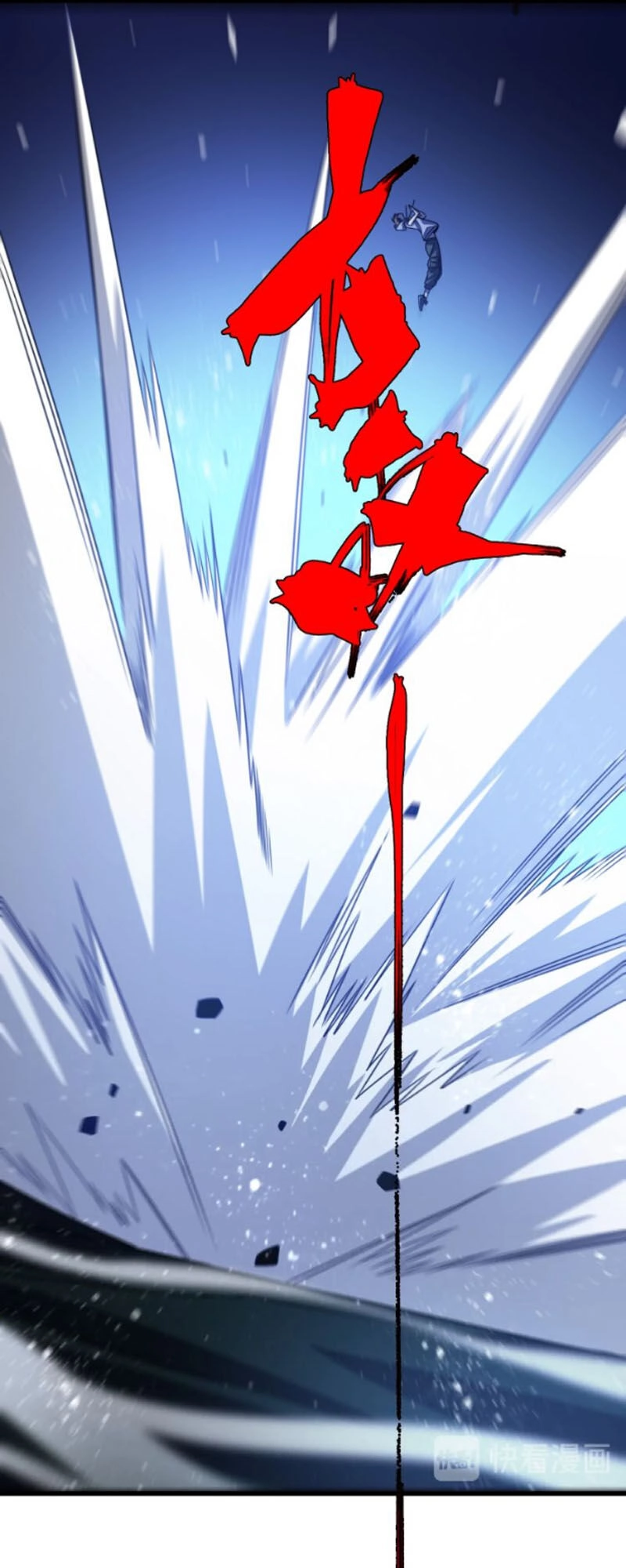 Trọng Sinh Tiểu Y Tiên Chapter 58 - 44