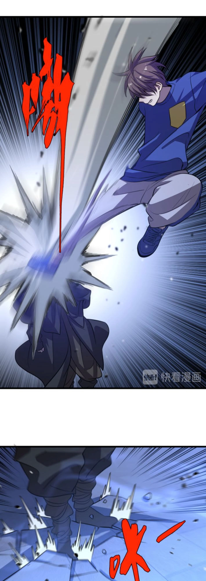 Trọng Sinh Tiểu Y Tiên Chapter 66 - 44