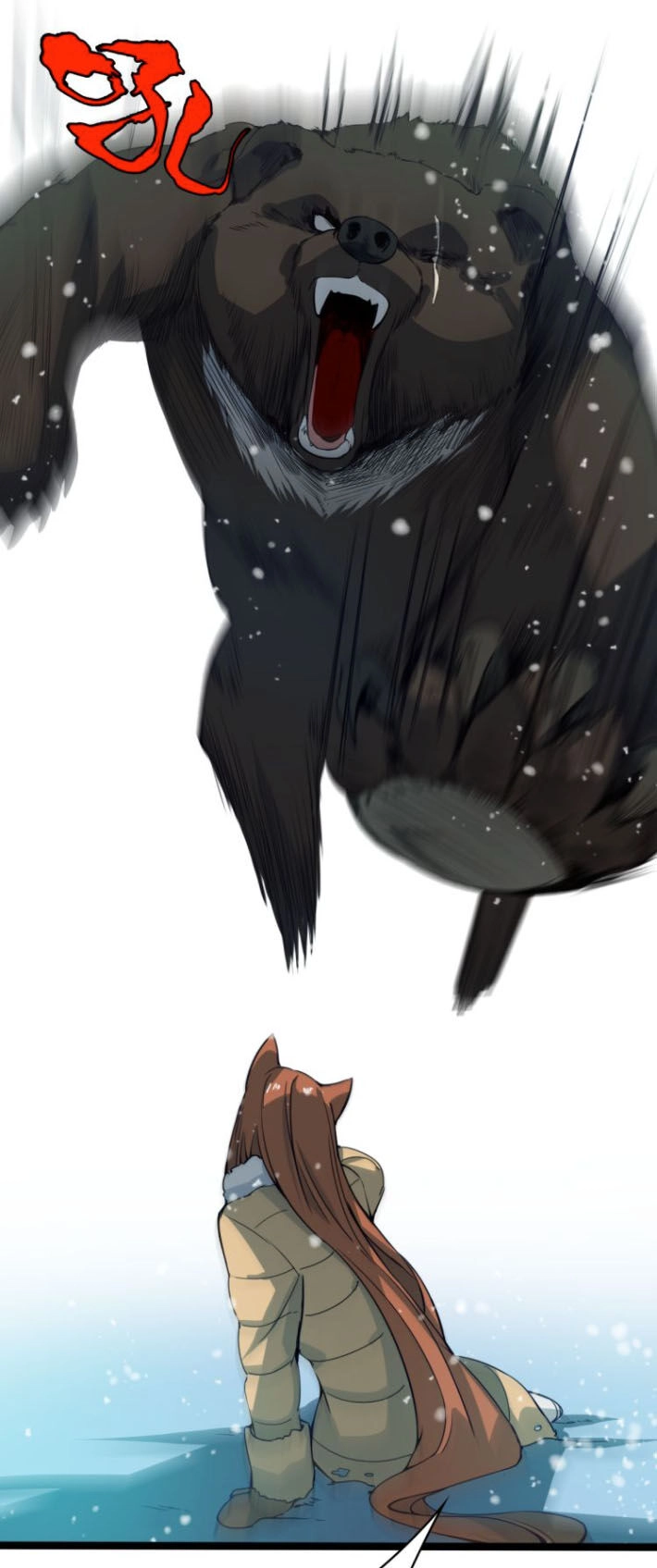 Trọng Sinh Tiểu Y Tiên Chapter 70 - 12