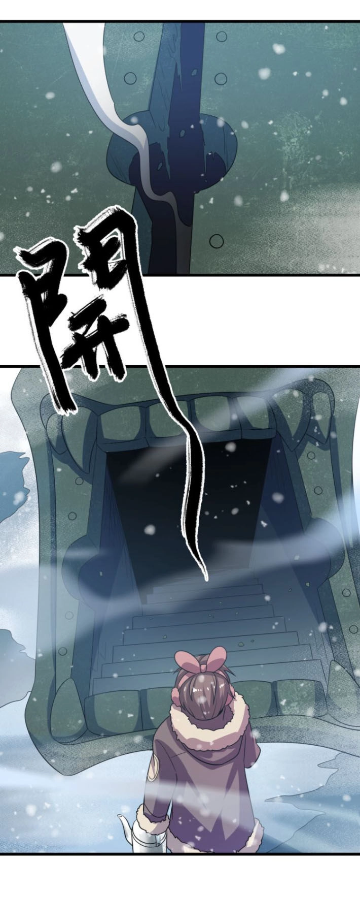 Trọng Sinh Tiểu Y Tiên Chapter 74 - 19