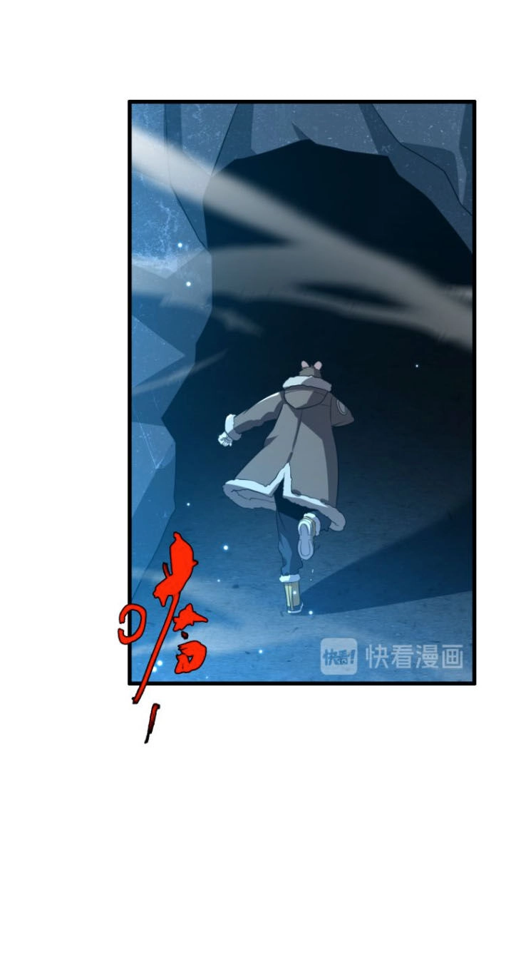 Trọng Sinh Tiểu Y Tiên Chapter 75 - 12