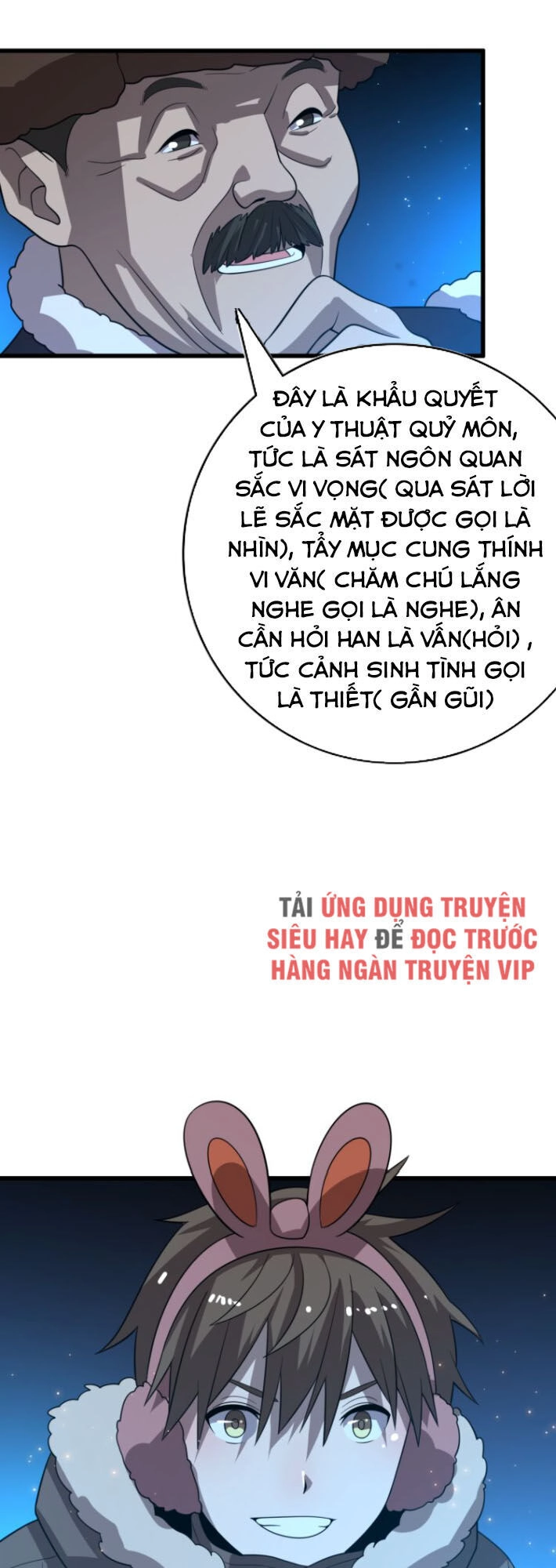 Trọng Sinh Tiểu Y Tiên Chapter 75 - 27