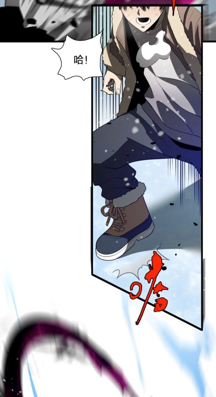 Trọng Sinh Tiểu Y Tiên Chapter 83 - 13