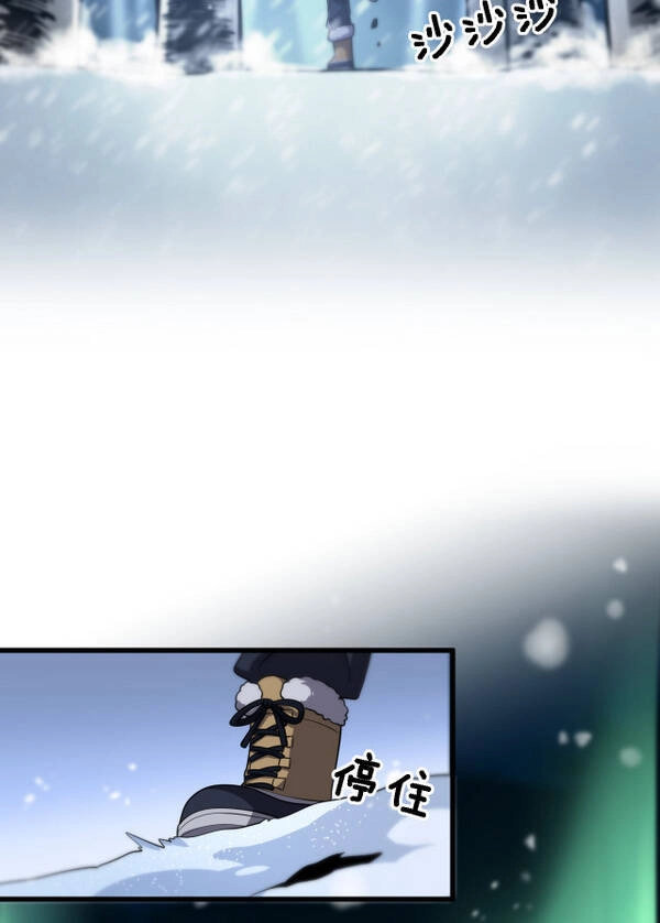 Trọng Sinh Tiểu Y Tiên Chapter 84 - 38