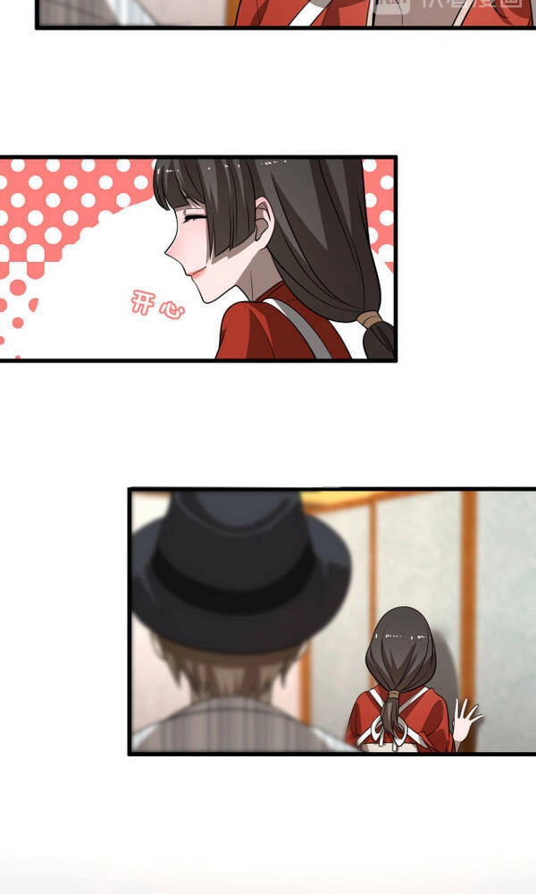 Trọng Sinh Tiểu Y Tiên Chapter 87 - 12