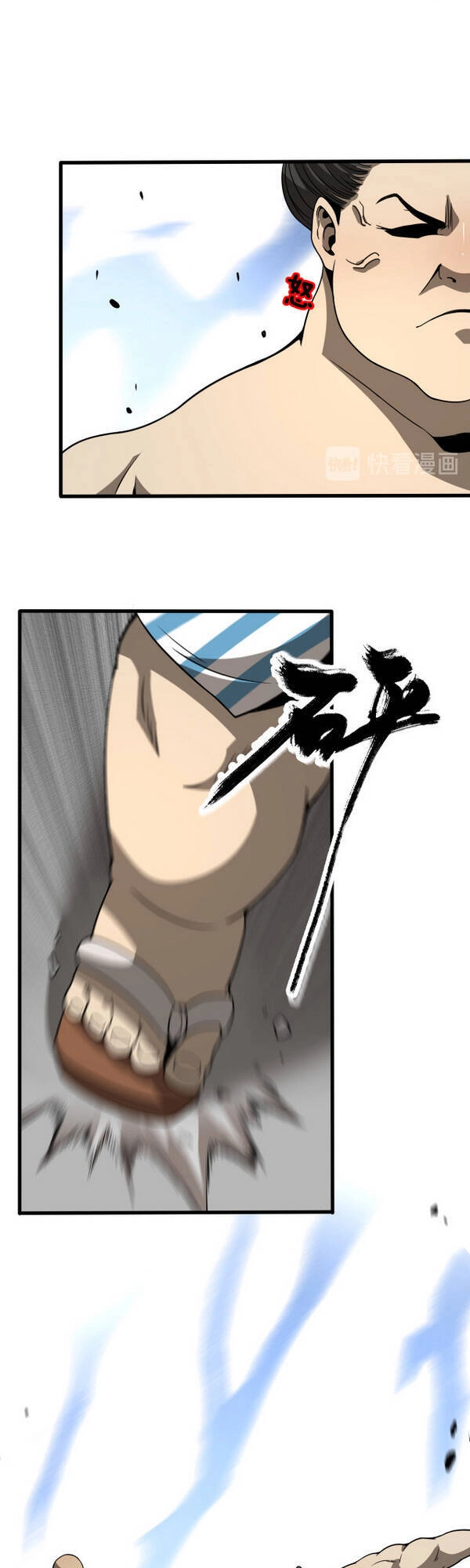 Trọng Sinh Tiểu Y Tiên Chapter 87 - 24