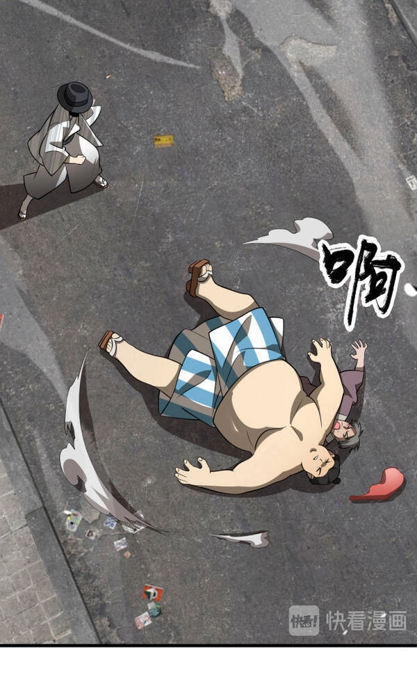 Trọng Sinh Tiểu Y Tiên Chapter 87 - 35