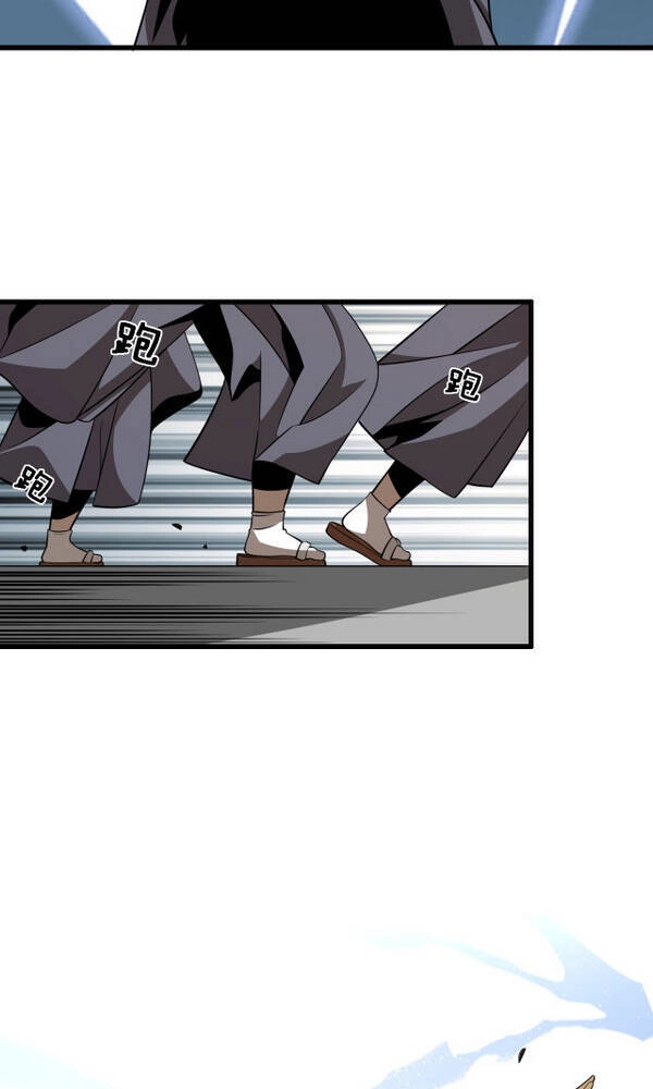 Trọng Sinh Tiểu Y Tiên Chapter 88 - 6