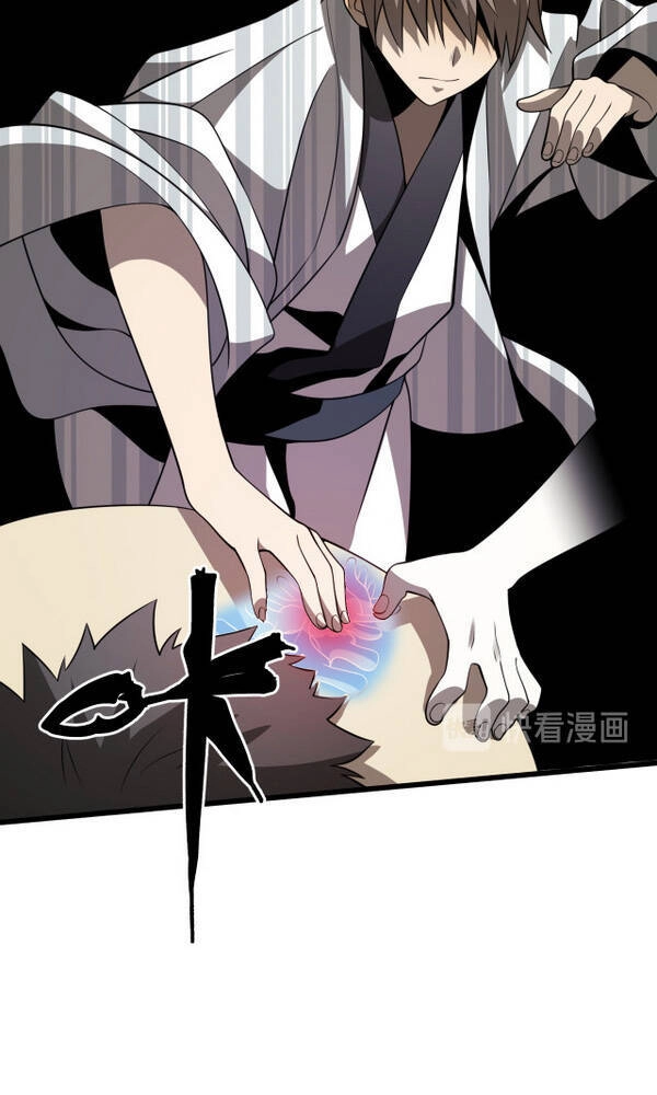 Trọng Sinh Tiểu Y Tiên Chapter 88 - 12