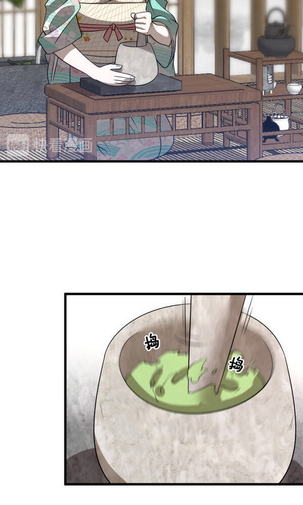 Trọng Sinh Tiểu Y Tiên Chapter 89 - 14