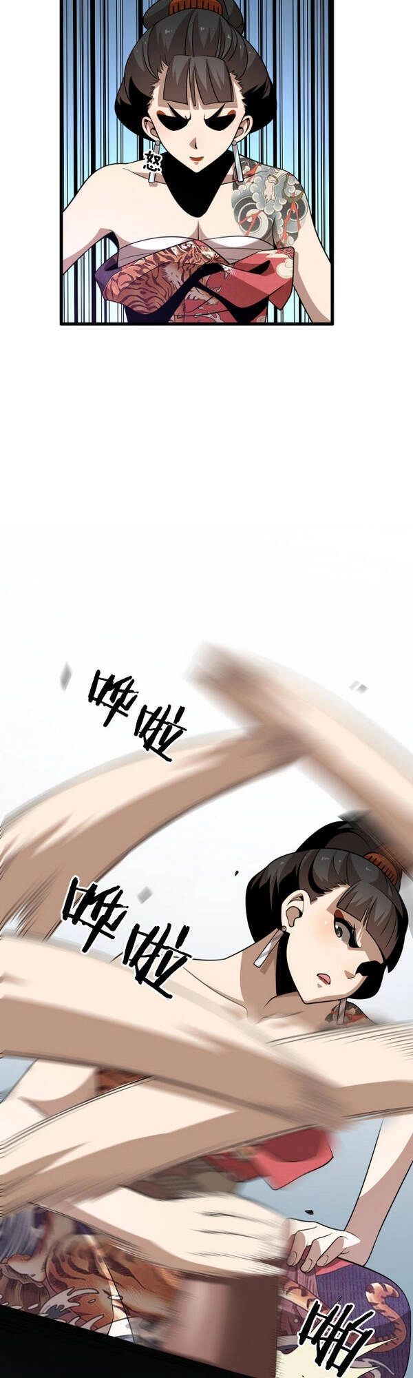 Trọng Sinh Tiểu Y Tiên Chapter 90 - 17