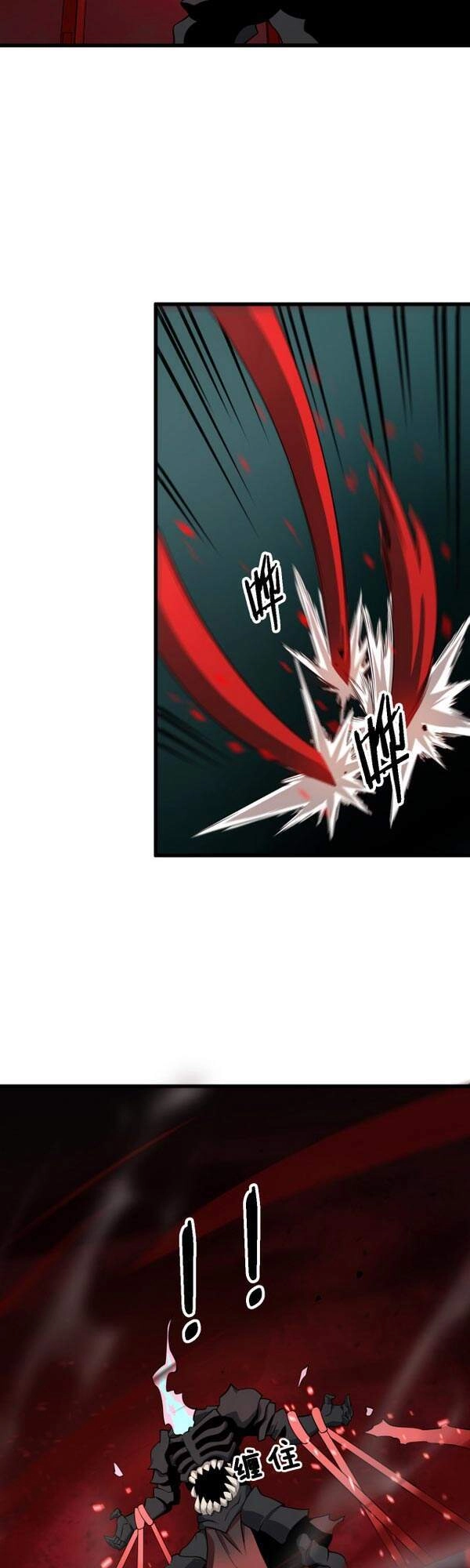 Trọng Sinh Tiểu Y Tiên Chapter 101 - 11