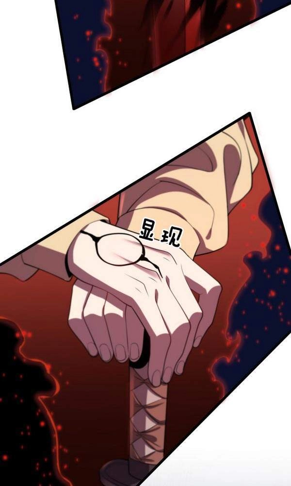 Trọng Sinh Tiểu Y Tiên Chapter 101 - 24