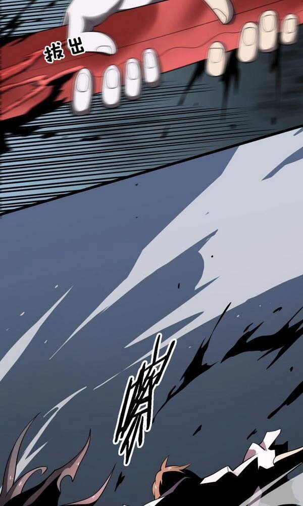 Trọng Sinh Tiểu Y Tiên Chapter 103 - 24