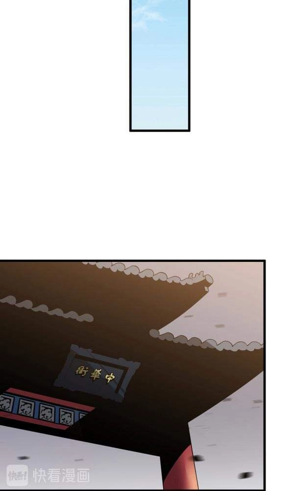 Trọng Sinh Tiểu Y Tiên Chapter 108 - 14