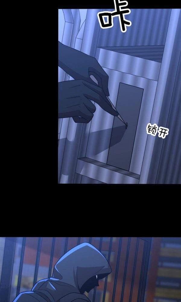 Trọng Sinh Tiểu Y Tiên Chapter 108 - 24