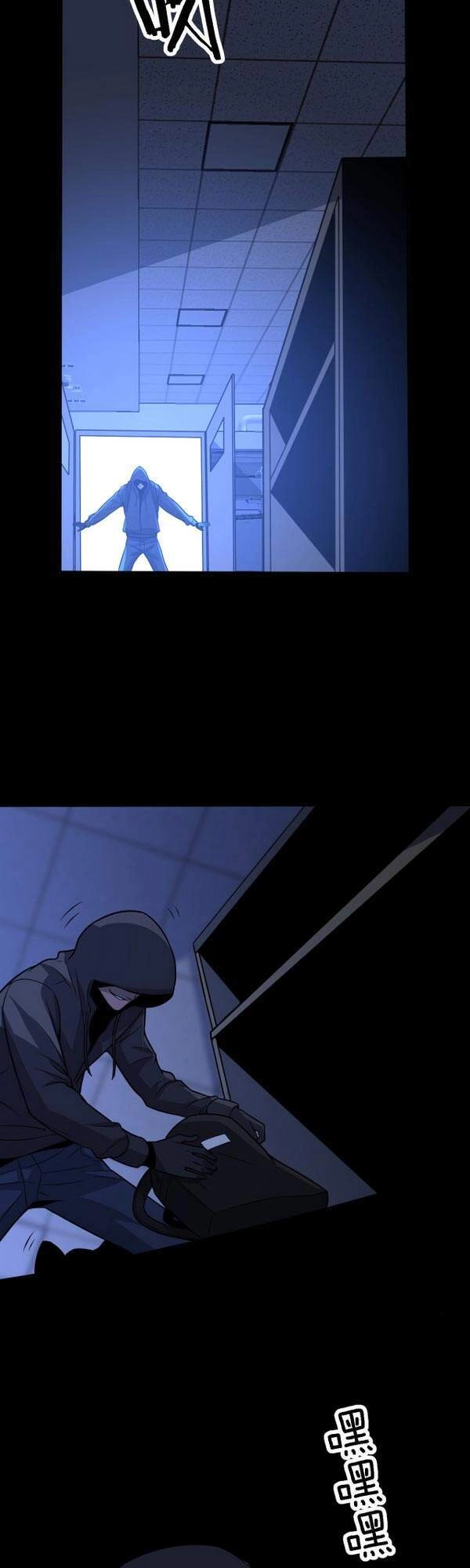 Trọng Sinh Tiểu Y Tiên Chapter 108 - 27