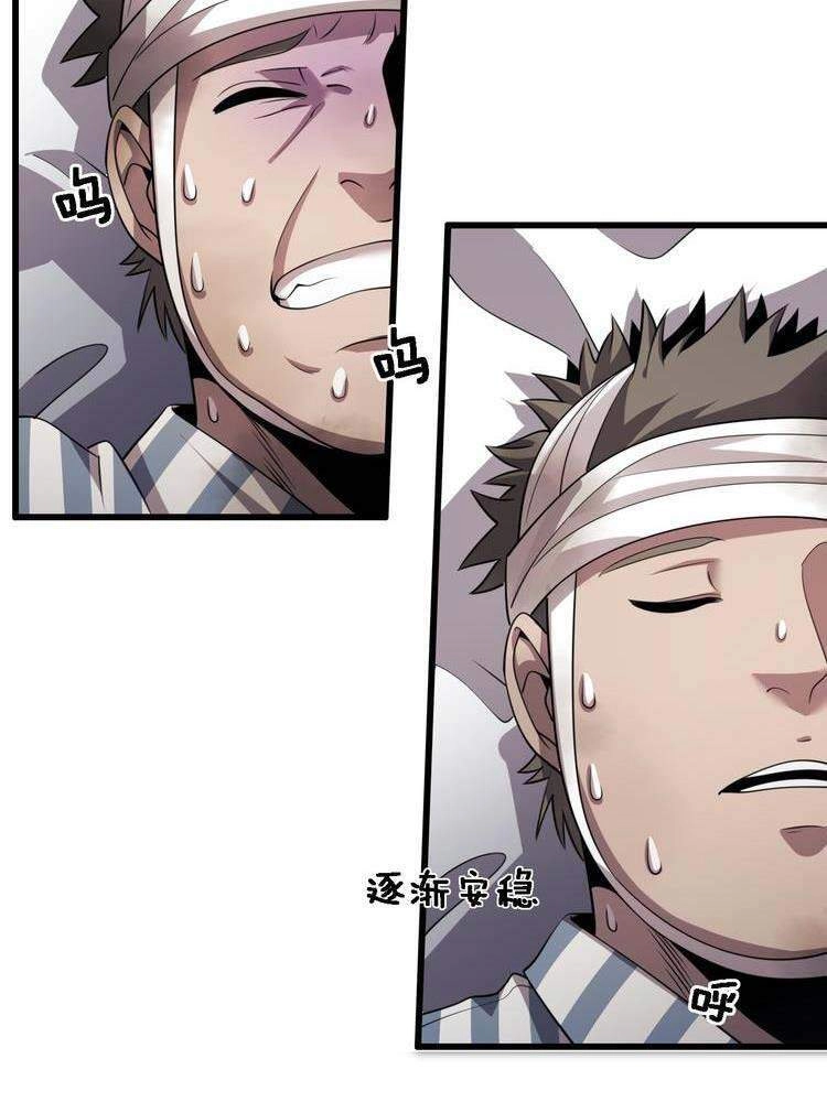 Trọng Sinh Tiểu Y Tiên Chapter 110 - 27