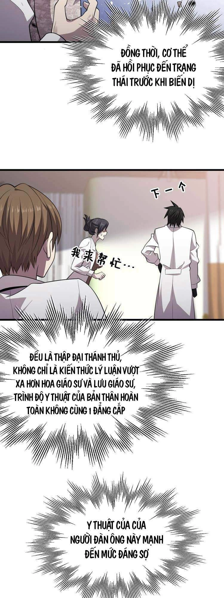 Trọng Sinh Tiểu Y Tiên Chapter 111 - 34