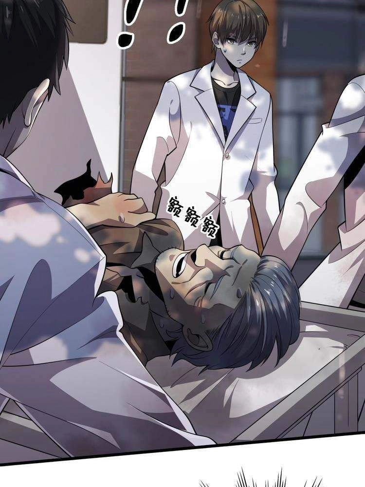 Trọng Sinh Tiểu Y Tiên Chapter 112 - 2