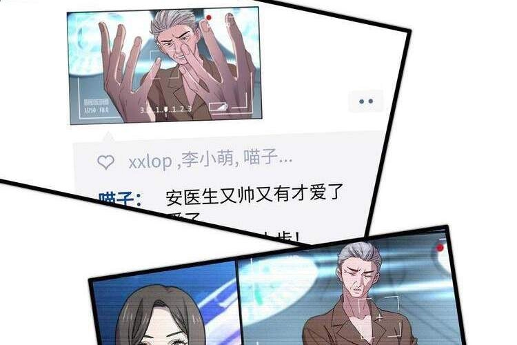 Trọng Sinh Tiểu Y Tiên Chapter 113 - 33