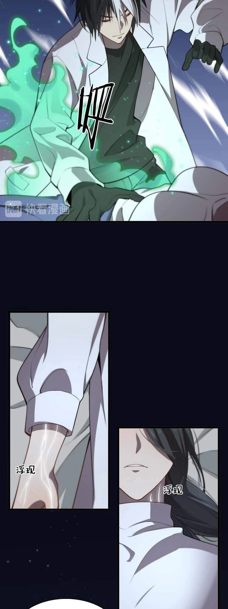 Trọng Sinh Tiểu Y Tiên Chapter 115 - 26