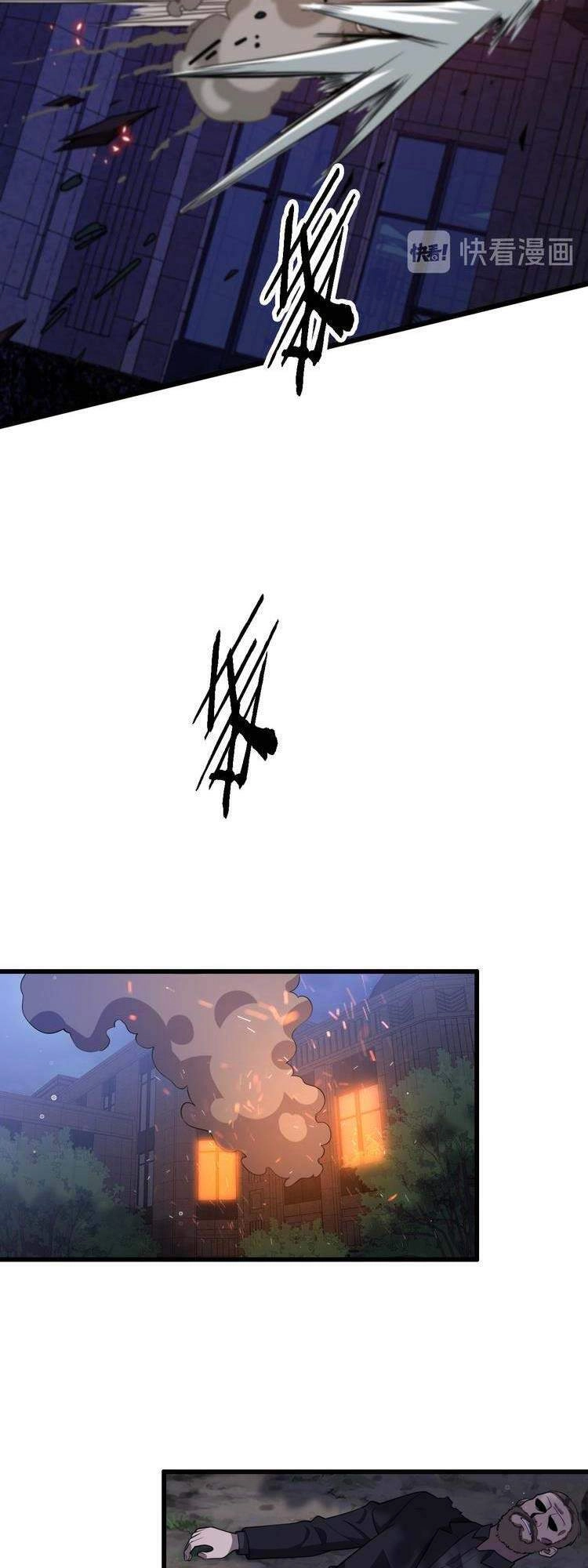 Trọng Sinh Tiểu Y Tiên Chapter 117 - 24