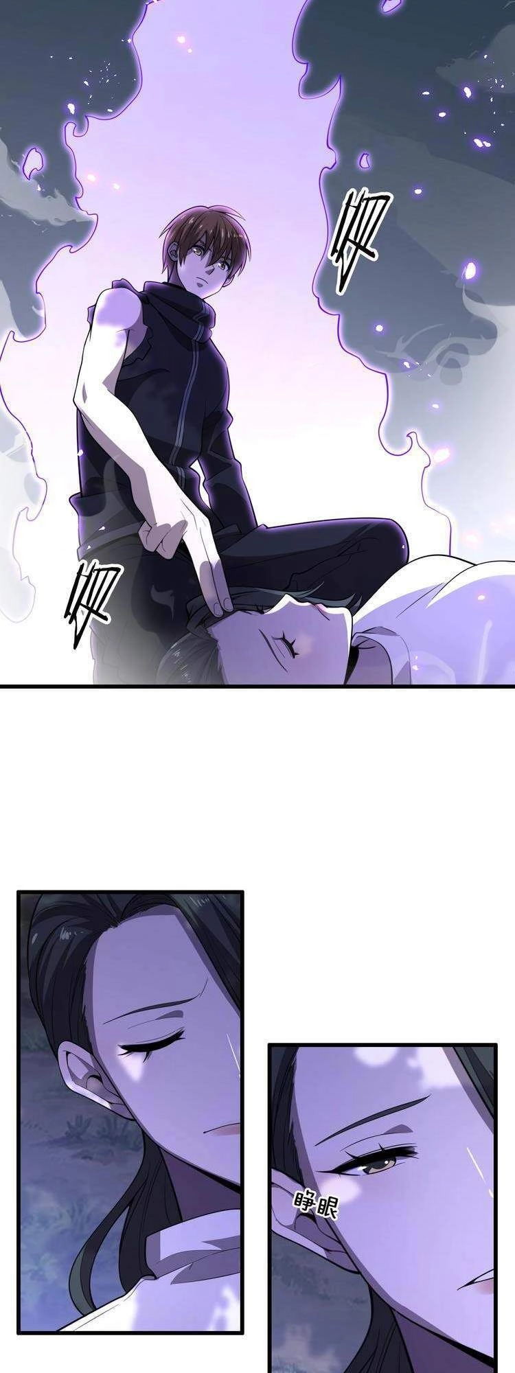 Trọng Sinh Tiểu Y Tiên Chapter 117 - 28