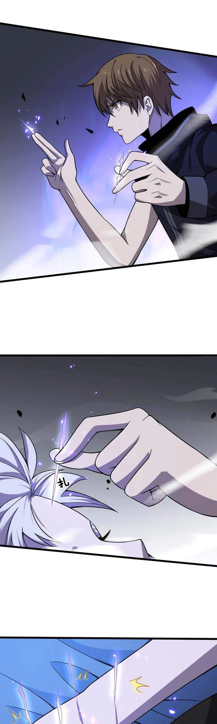 Trọng Sinh Tiểu Y Tiên Chapter 119 - 1