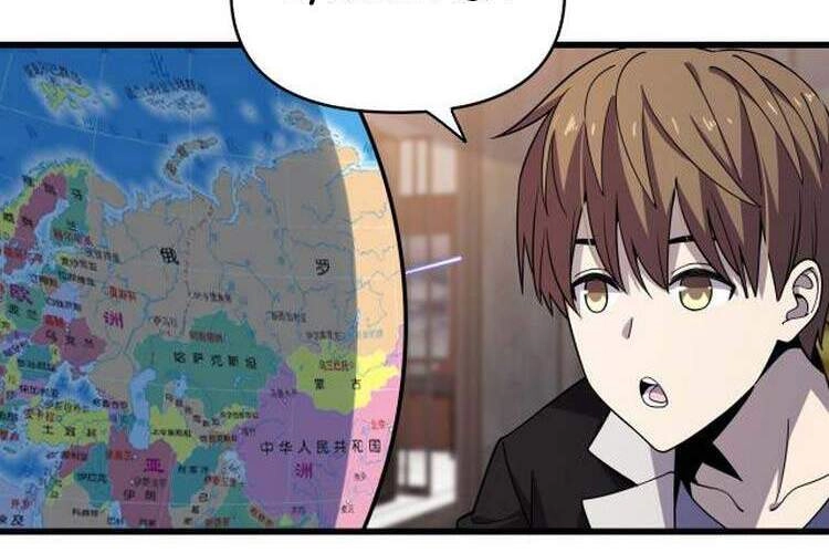 Trọng Sinh Tiểu Y Tiên Chapter 156 - 6