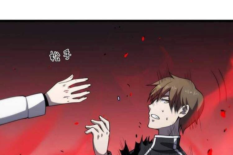 Trọng Sinh Tiểu Y Tiên Chapter 157 - 37