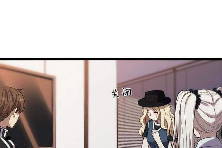 Trọng Sinh Tiểu Y Tiên Chapter 161 - 12