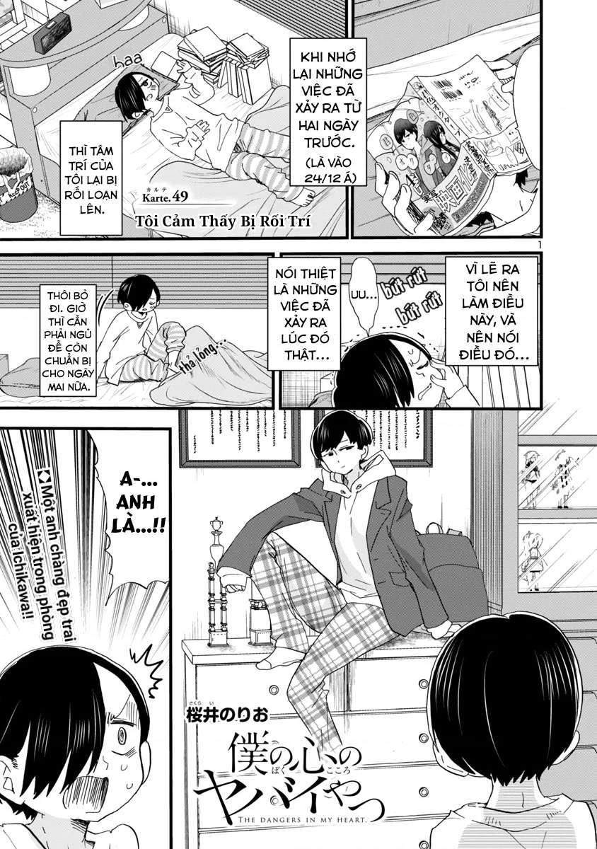 Boku No Kokoro Yabai Yatsu Chapter 50.11 - 3