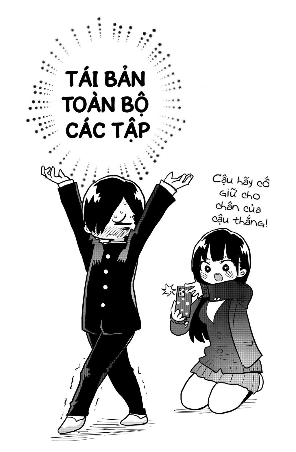 Boku No Kokoro Yabai Yatsu Chapter 50.12 - 6