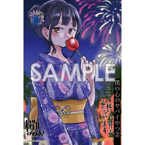 Boku No Kokoro Yabai Yatsu Chapter 50.14 - 13