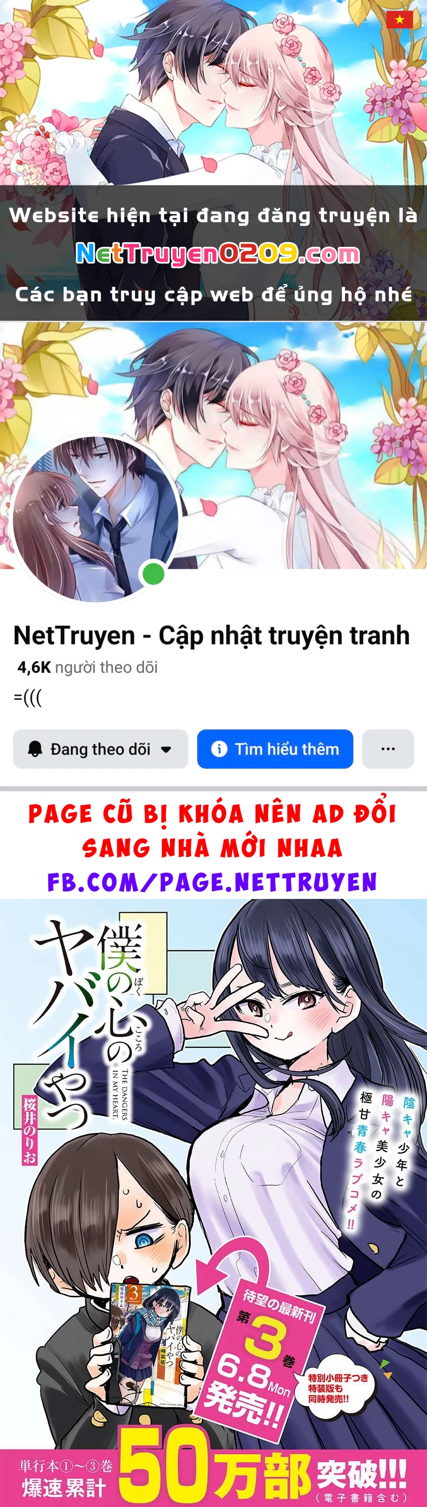 Boku No Kokoro Yabai Yatsu Chapter 50.16 - 1