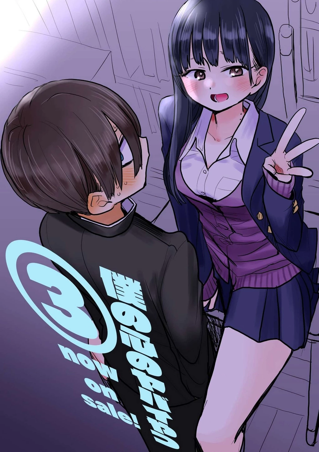 Boku No Kokoro Yabai Yatsu Chapter 50.16 - 22