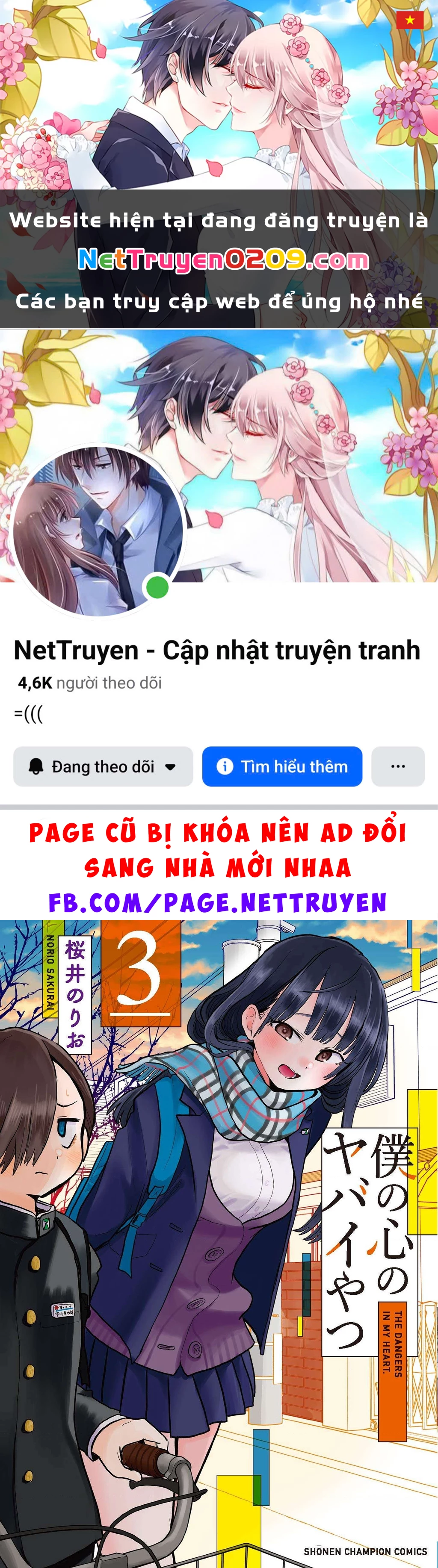 Boku No Kokoro Yabai Yatsu Chapter 50.17 - 1